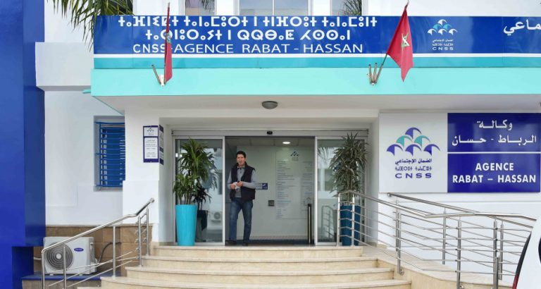 “CNSS” يعلن تمديد آجال التصريح والأداء عبر بوابة “ضمانكم” – Kech24: Morocco News – كِشـ24 : جريدة إلكترونية مغربية