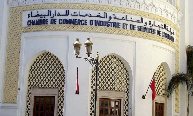 موظفو الغرف المهنية يعتبرون القوانين الحالية “متجاوزة” ويستعجلون الحكومة لتعديلها