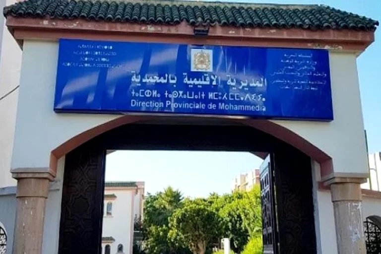 المحمدية.. نقابة التعليم تدين التمييز وغياب الحكامة في القطاع
