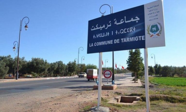 جميعات ترفض افتتاح متجر لبيع الخمور بترميكت نواحي بورزازات