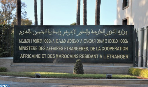 الرباط تحتضن الدورة 16 للجامعة الصيفية لفائدة الشباب المغاربة المقيمين بالخارج
