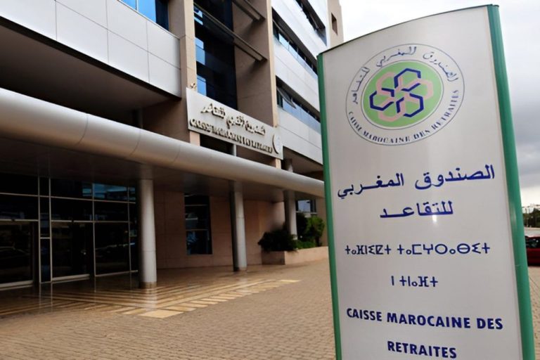 تعديلات جديدة تمنح مرونة أكبر للموظفين المنخرطين في نظام التقاعد التكميلي